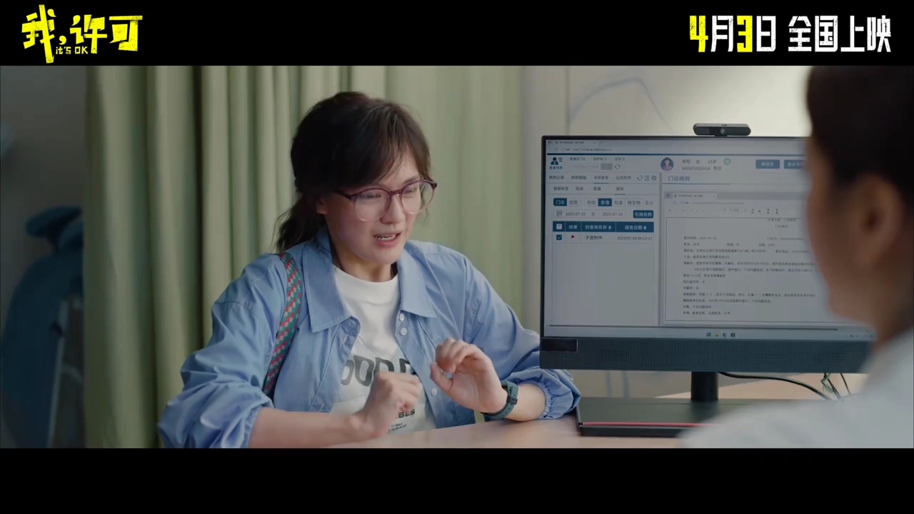 清明档票房破亿