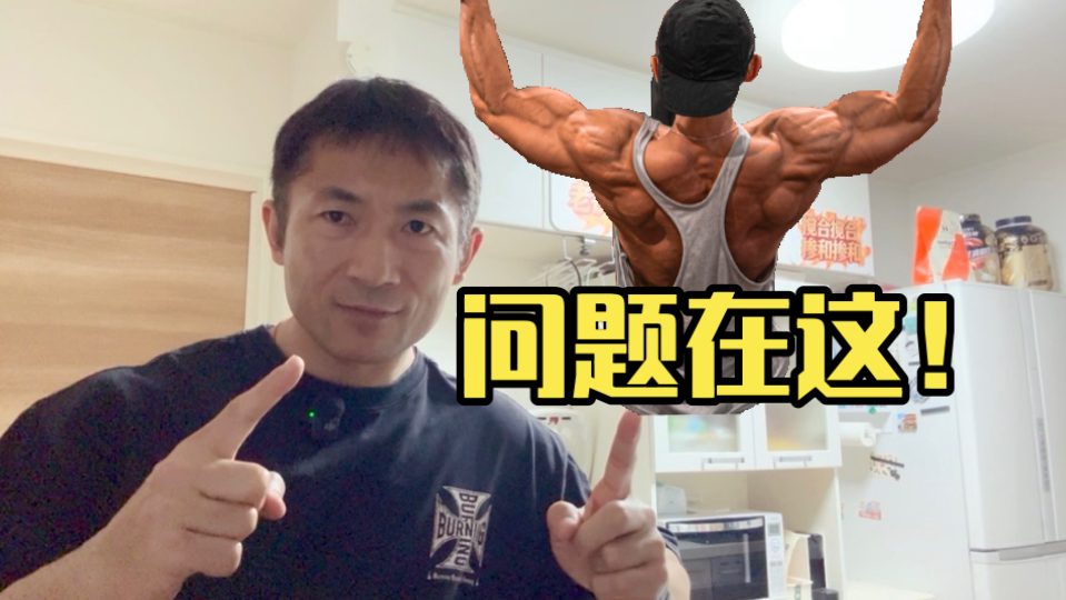 健身日课