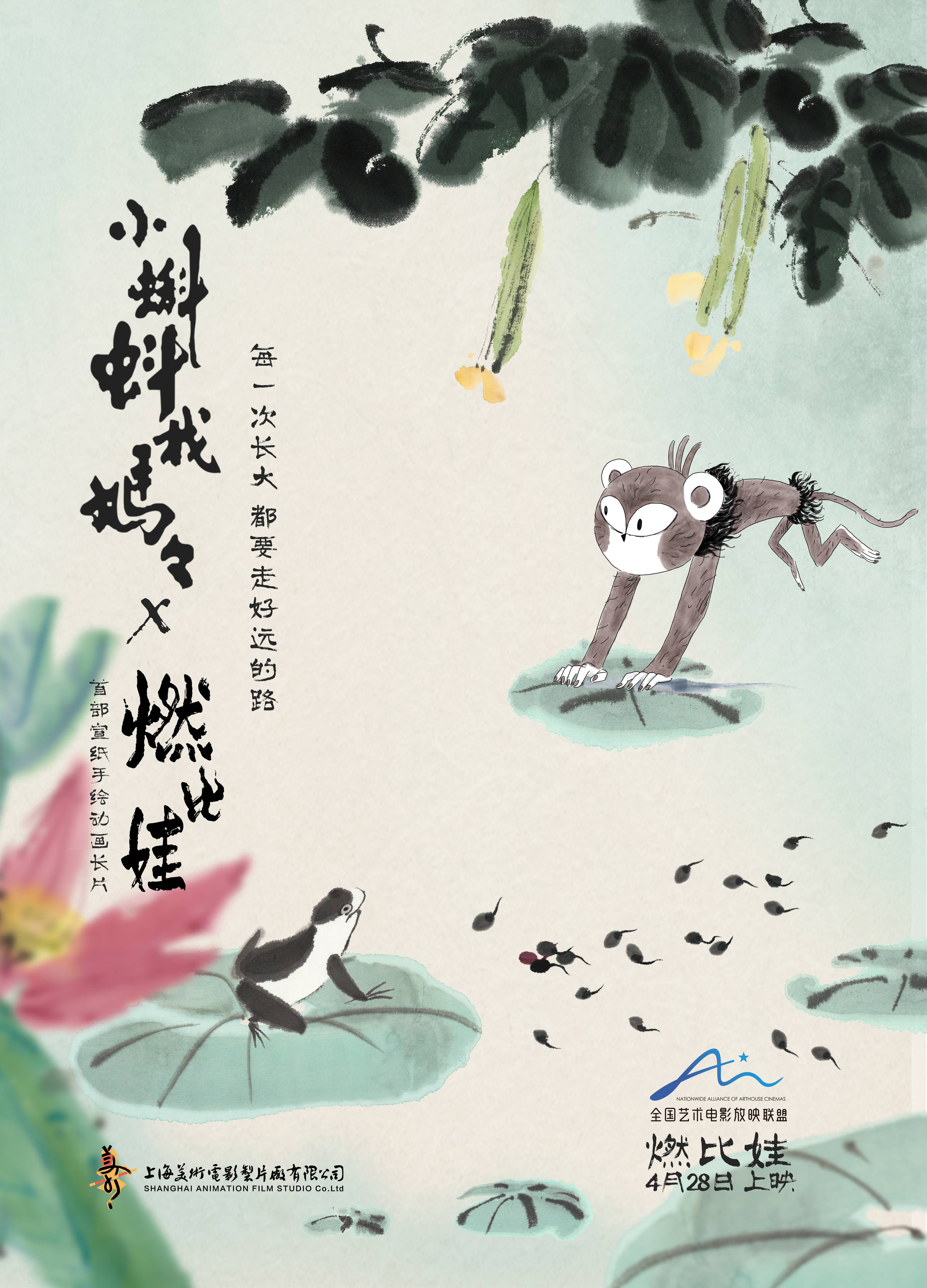 日报